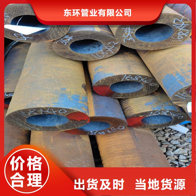 无缝钢管厚壁无缝钢管厂细节之处更加用心