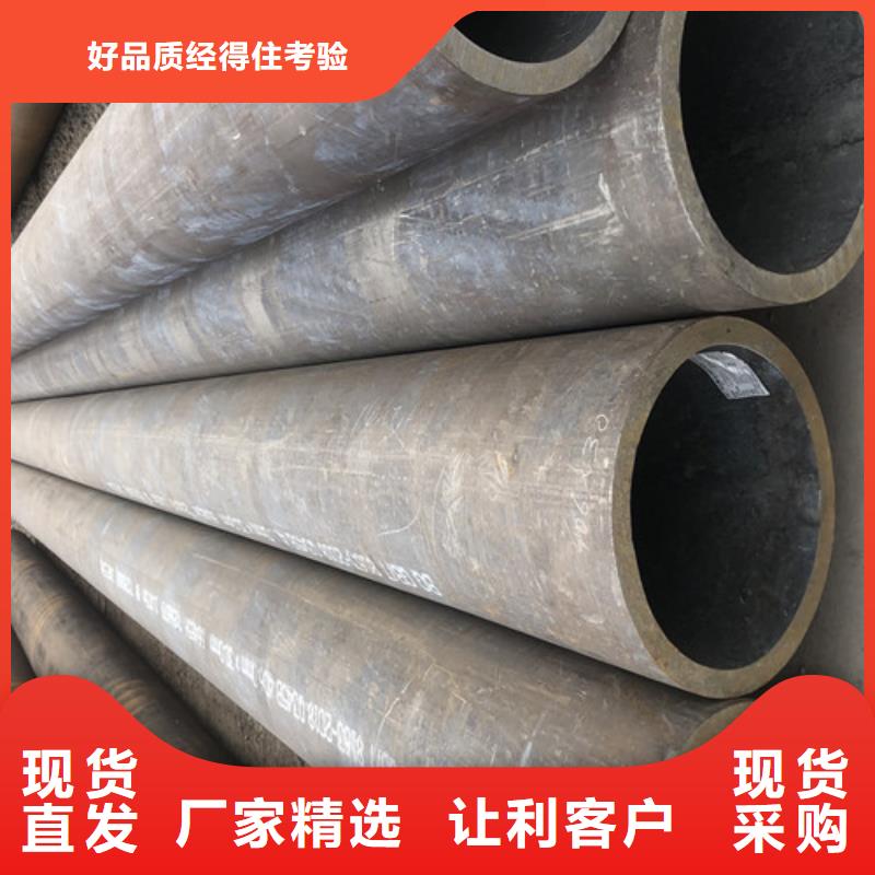 无缝钢管大口径精拔厚壁无缝钢管品质不将就