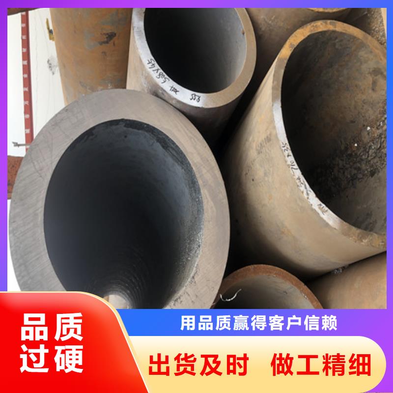 无缝钢管【大口径精拔无缝钢管】品牌企业