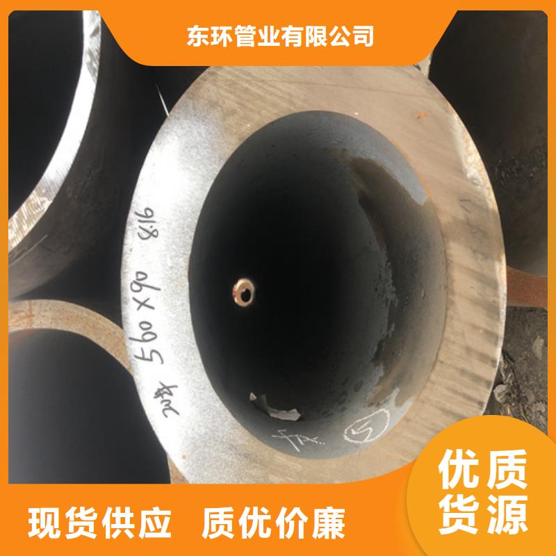 无缝钢管大口径精拔厚壁无缝钢管品质不将就