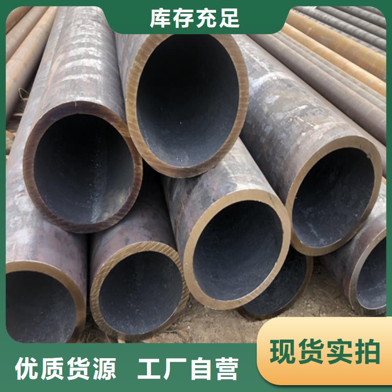 无缝钢管-大口径精拔无缝钢管敢与同行比质量