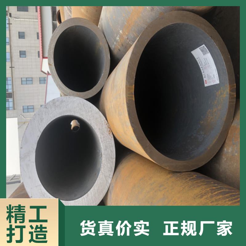 【 无缝钢管 大口径精拔无缝钢管厂家直营】-东环管业(大连市分公司)