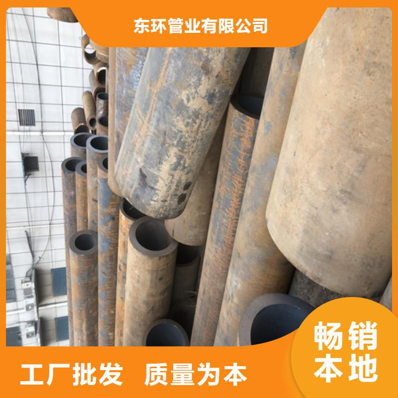 无缝钢管114了解更多