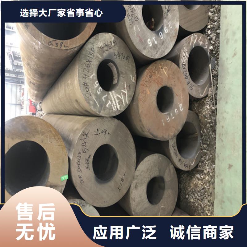 无缝钢管精拉无缝钢管价格合理