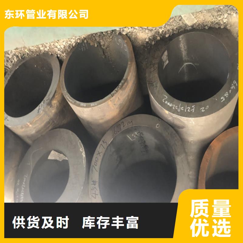 【无缝钢管厚壁无缝钢管厂诚信商家】