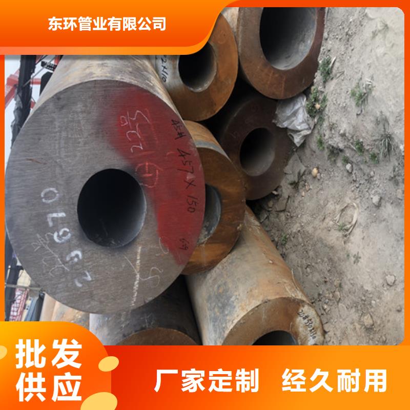 【无缝钢管-厚壁无缝钢管专注生产N年】