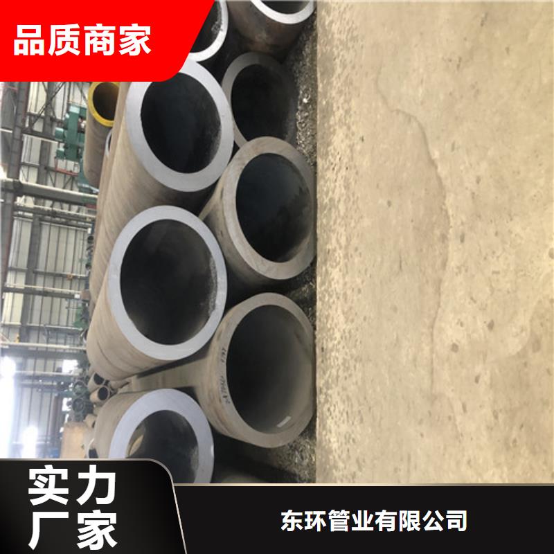 20G无缝钢管厂家