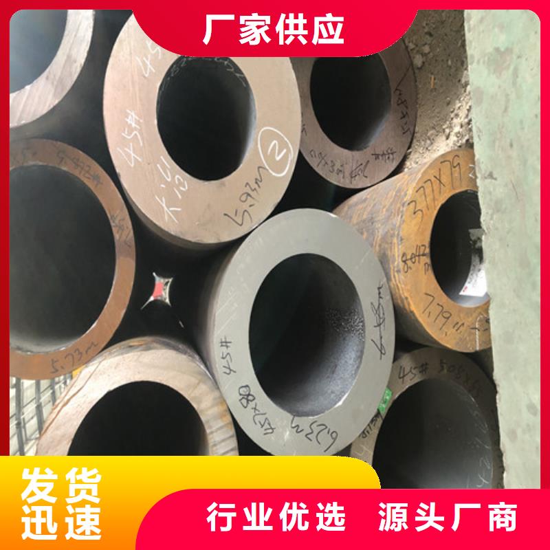 无缝钢管-精拉无缝钢管采购