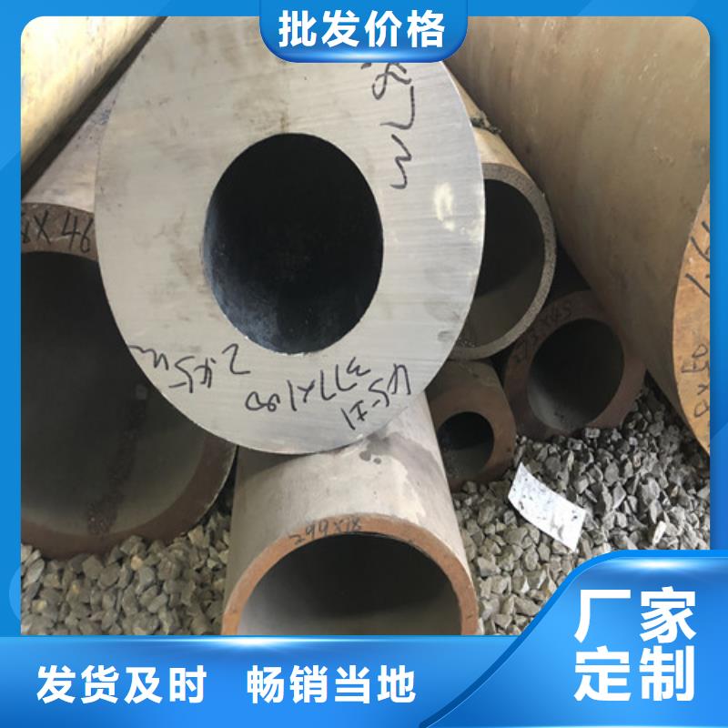 无缝钢管,【厚壁钢管】材质实在