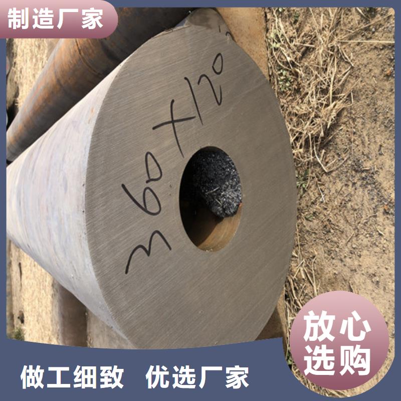 无缝钢管大口径精拔厚壁无缝钢管今日价格