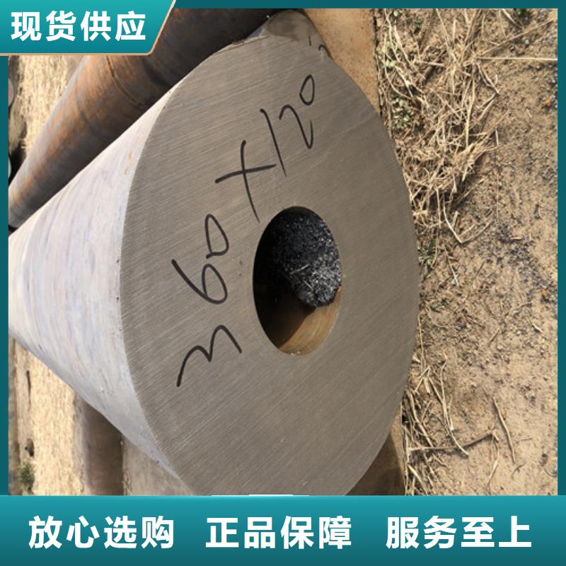 无缝钢管大口径精拉无缝钢管匠心制造