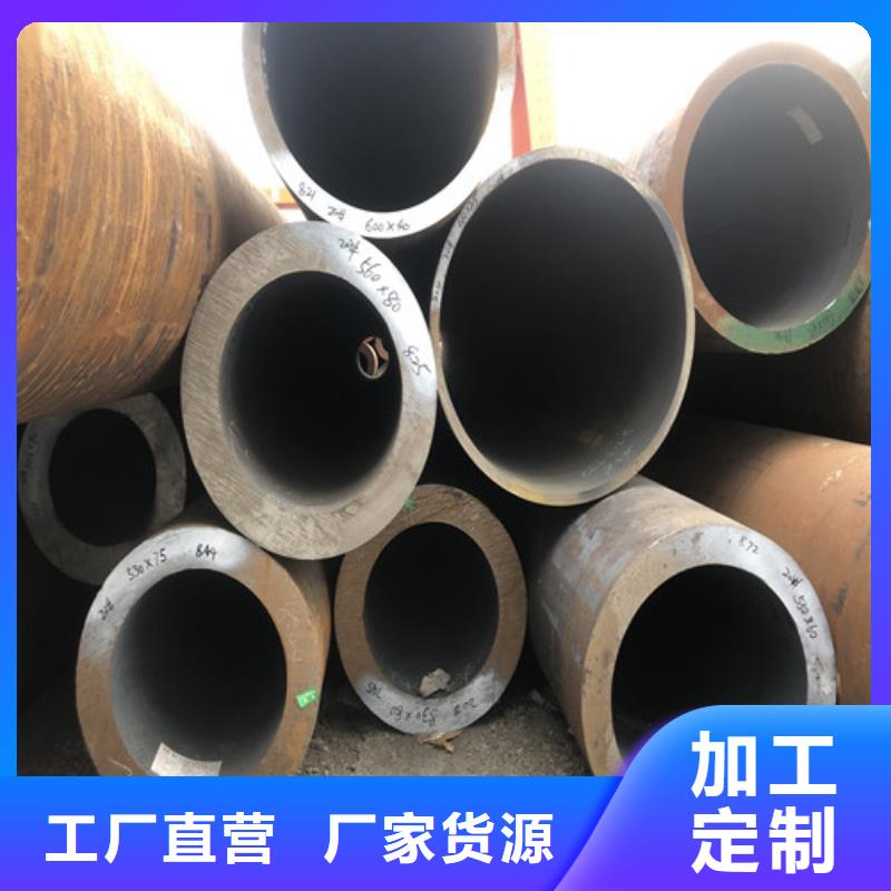 无缝钢管精拉无缝钢管价格合理