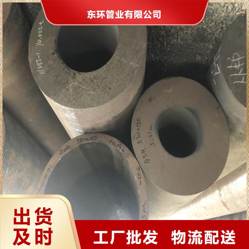 无缝钢管精拉无缝钢管价格合理