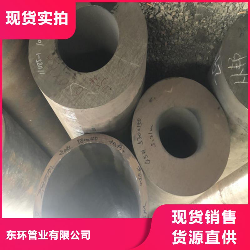 无缝钢管_厚壁钢管应用广泛