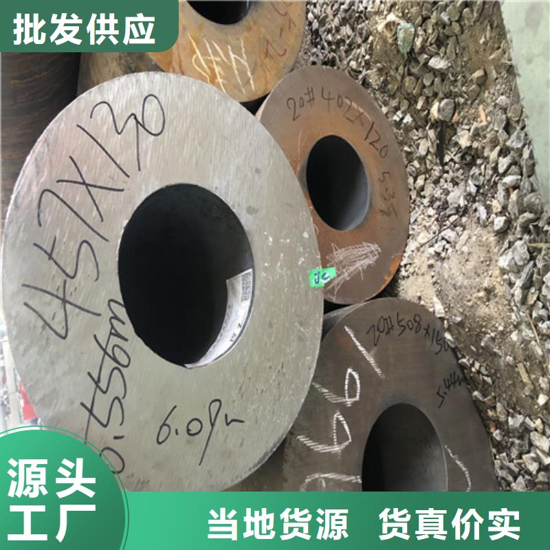 无缝钢管_厚壁无缝钢管支持货到付清