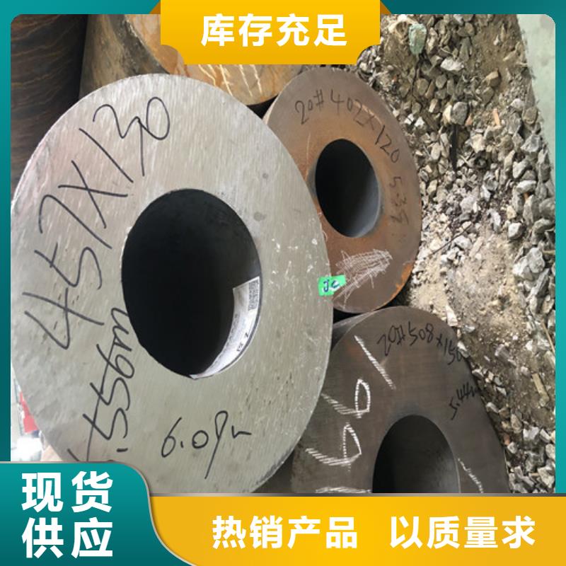 无缝钢管精拉无缝钢管价格合理