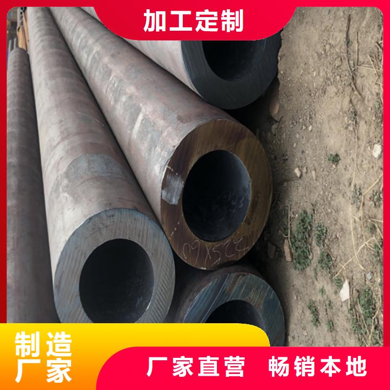 无缝钢管大口径精拔厚壁无缝钢管品质不将就