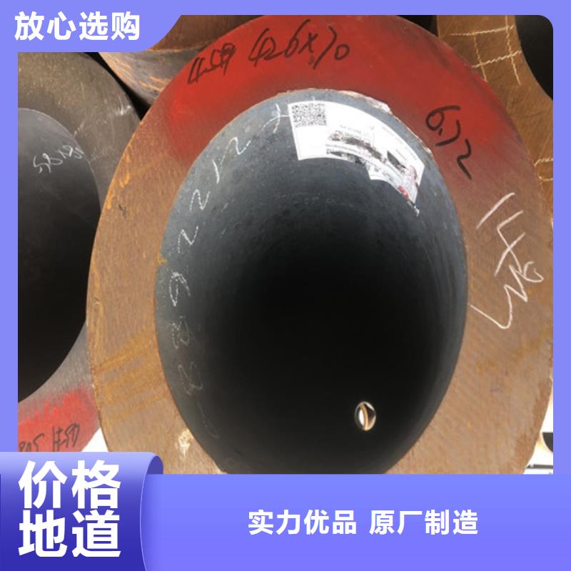【无缝钢管厚壁无缝钢管厂诚信商家】