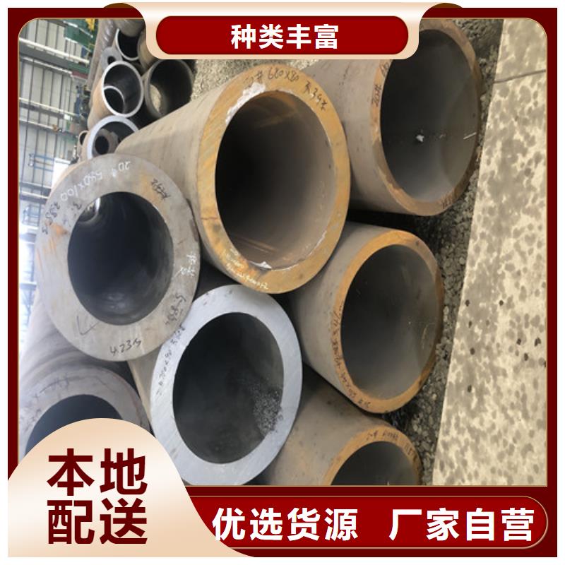 无缝钢管-精拉无缝钢管采购
