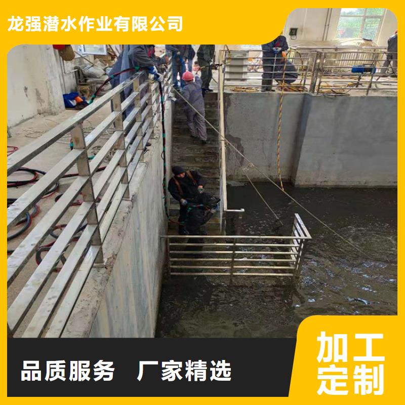 晋城市水下安装(今天/资讯)