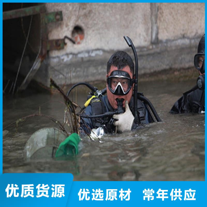 周口市水下作业公司-本地全市打捞救援队伍