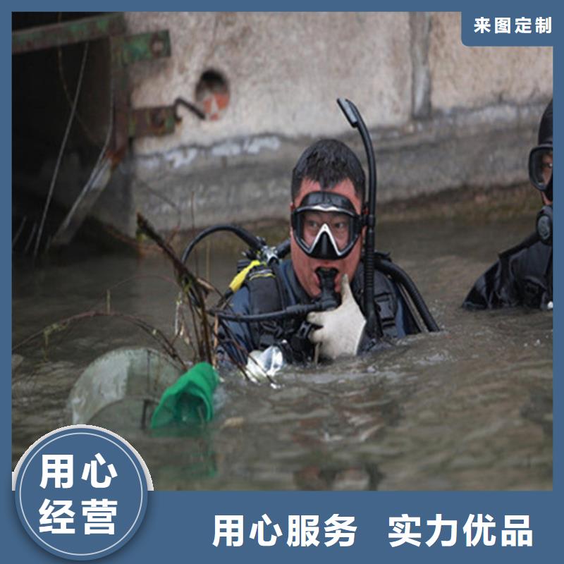 宁国市潜水员打捞队-本地全市打捞救援团队