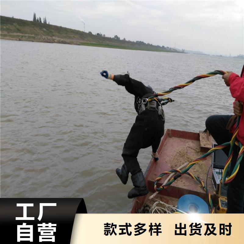 杭州市蛙人打捞队潜水施工服务周到