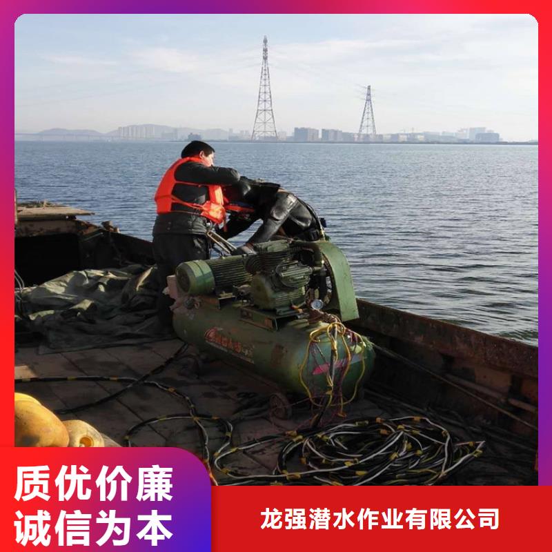 本溪市蛙人打捞队-本市潜水打捞施工团队