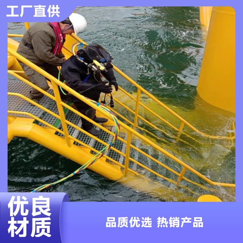 包头市水下打捞手机公司提供水下各种施工