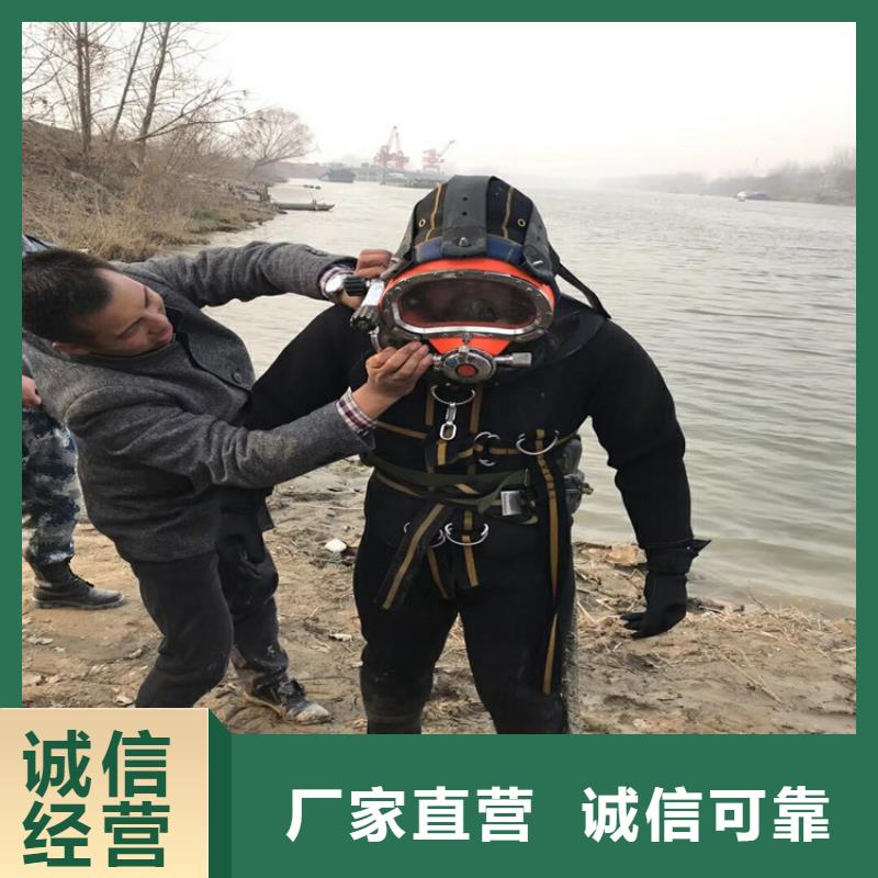 无锡市潜水员服务公司-本地施工队