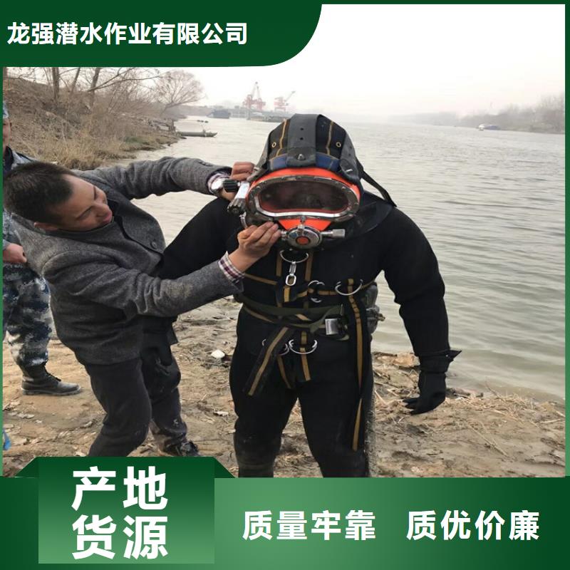 凯里市污水管道气囊封堵公司2025已更新(今日/热点)