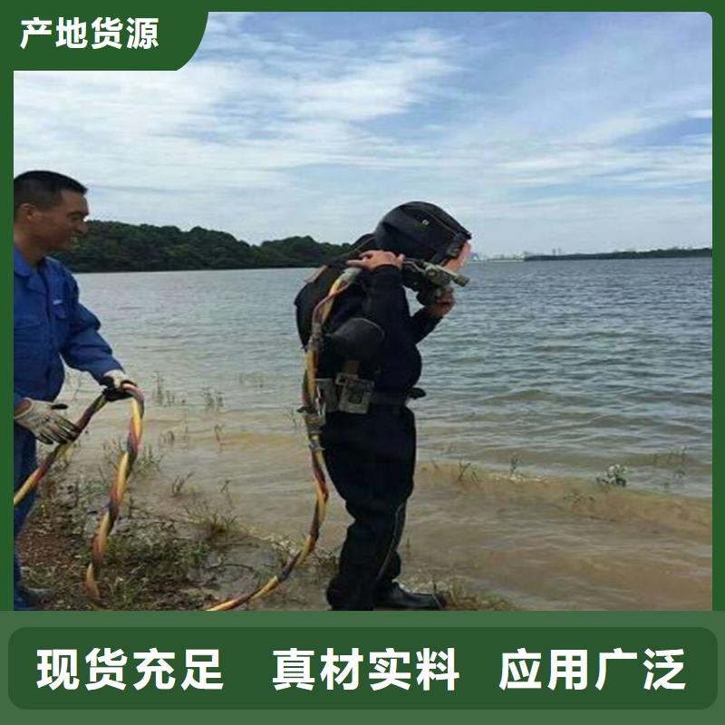 衡水市水下作业公司-全程为您潜水服务