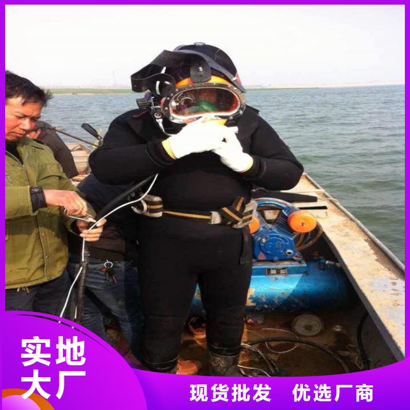 宝鸡市专业水下打捞队-承接各种水下工程