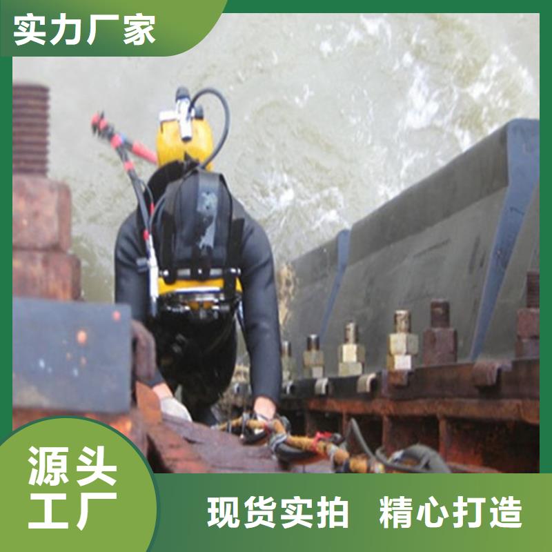 周口市水下打捞手机公司-蛙人水下打捞施工团队