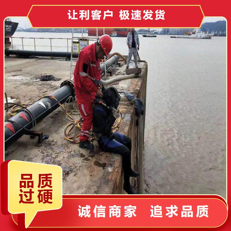宝鸡市专业水下打捞队-承接各种水下工程