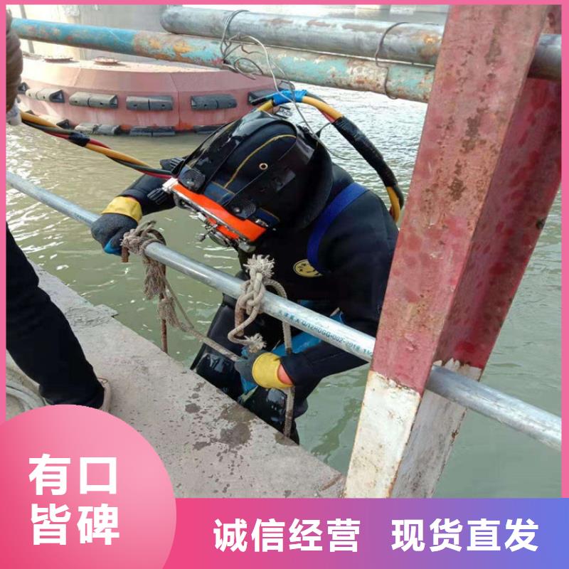 永康市水下打捞手机公司-拥有潜水技术