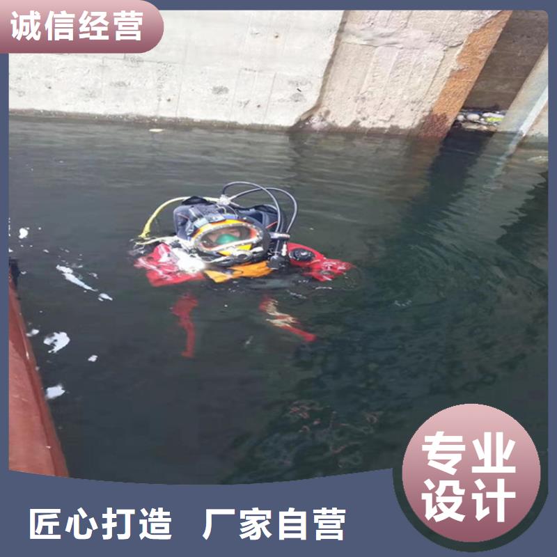 溧水县水下清理公司2025已更新(今天/资讯)