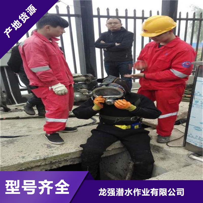 周口市水下作业公司-本地全市打捞救援队伍