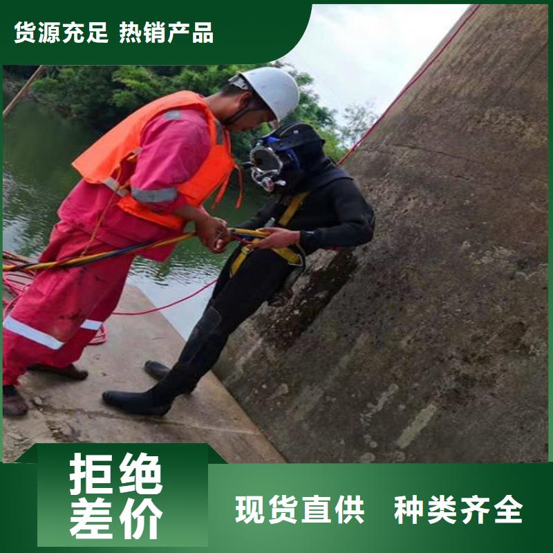 杭州市蛙人打捞队潜水施工服务周到