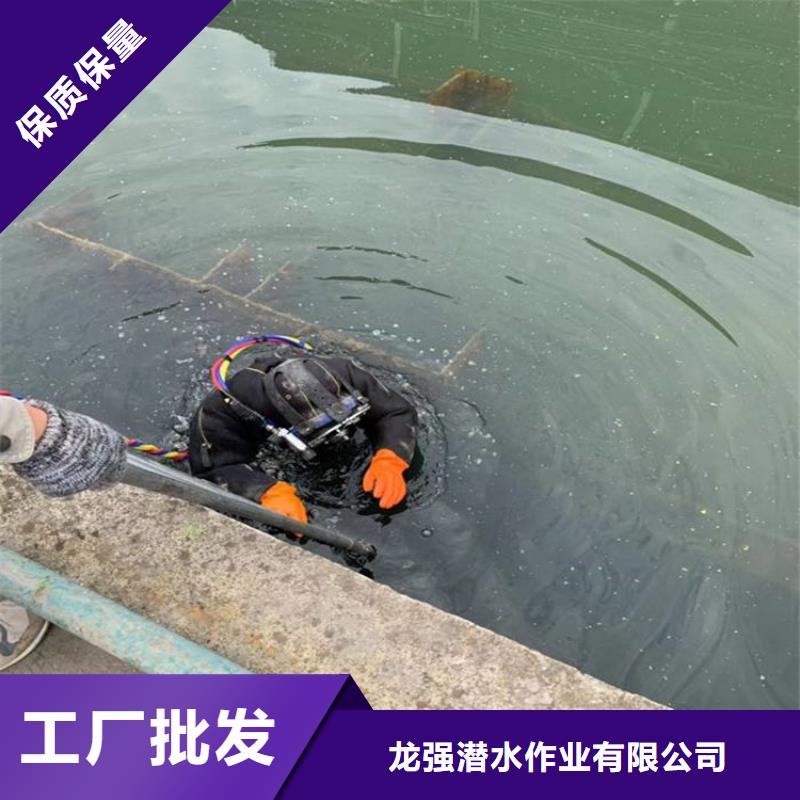 溧水县水下清理公司2025已更新(今天/资讯)