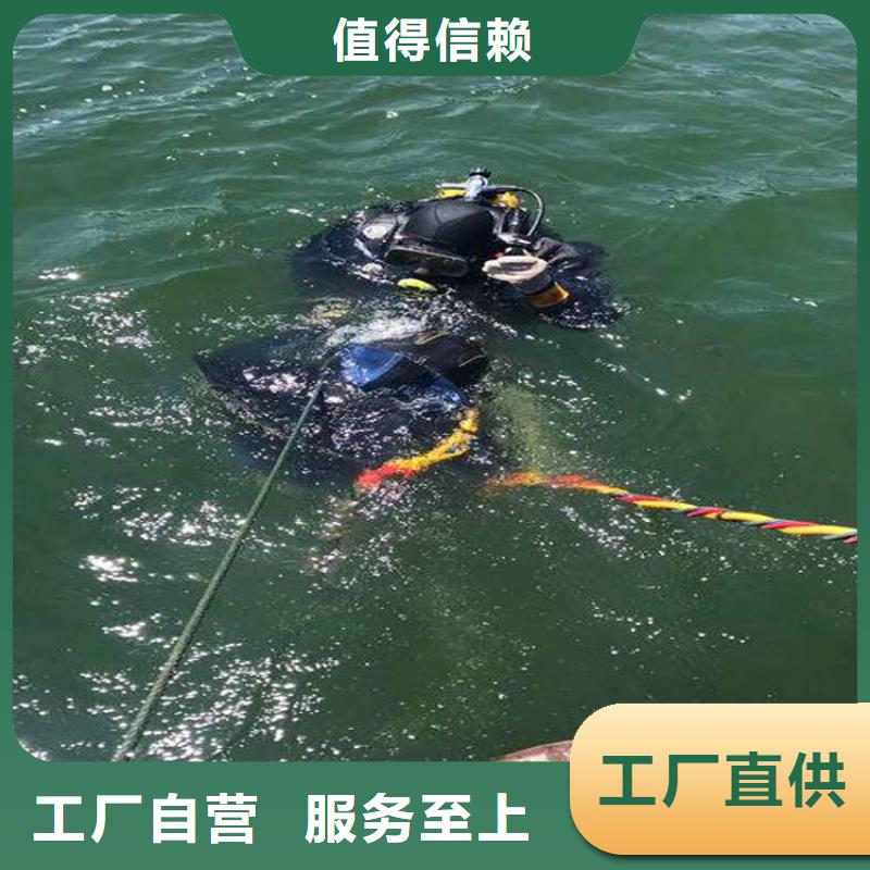 周口市水下打捞手机公司-蛙人水下打捞施工团队