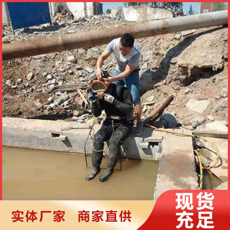 永康市水鬼作业服务公司-收费标准
