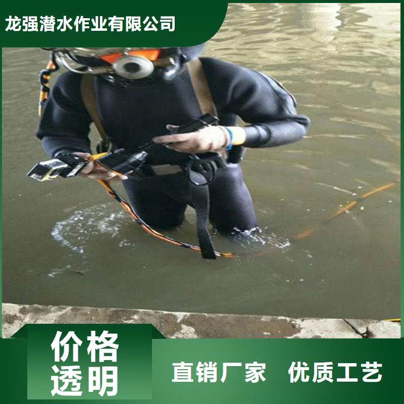 永康市水鬼作业服务公司-收费标准