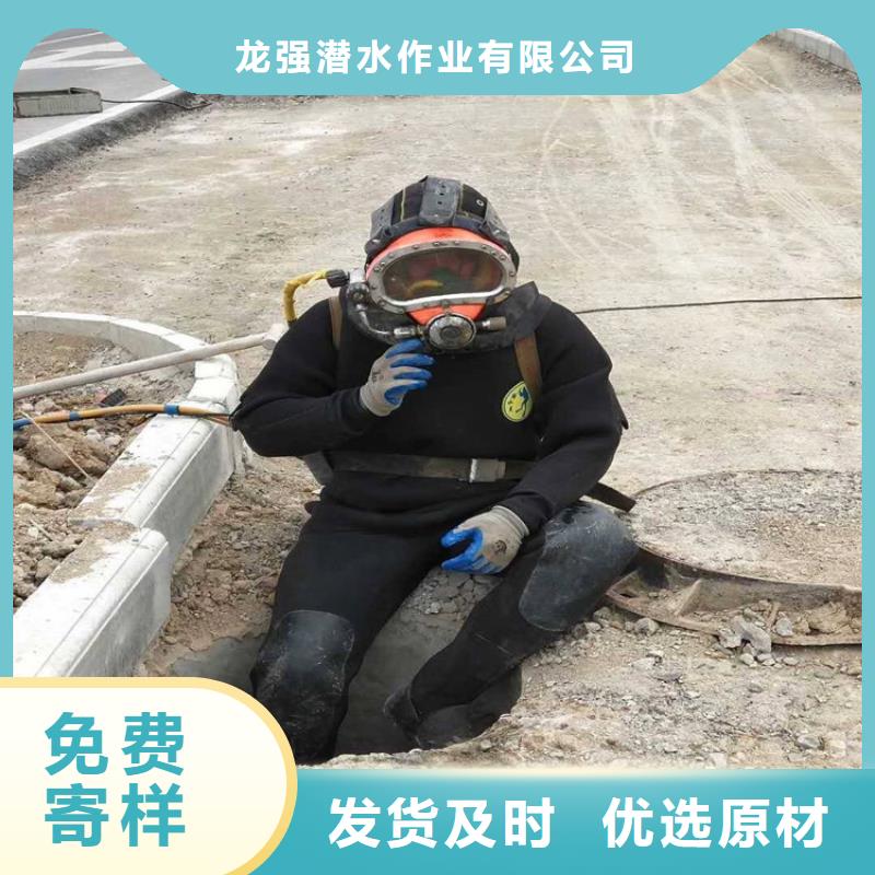 永康市水下打捞手机公司-拥有潜水技术