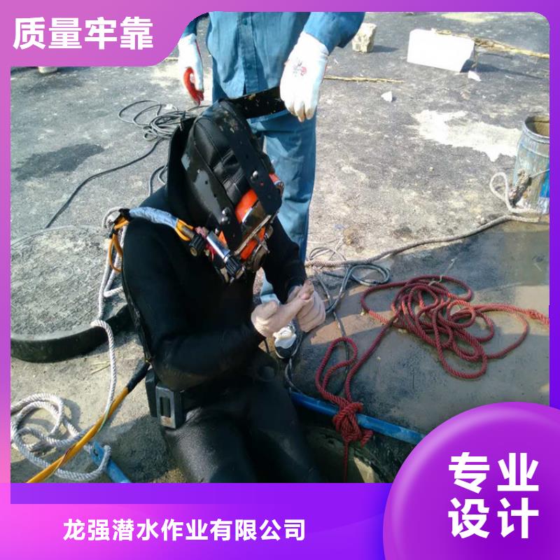 永康市水鬼作业服务公司-收费标准