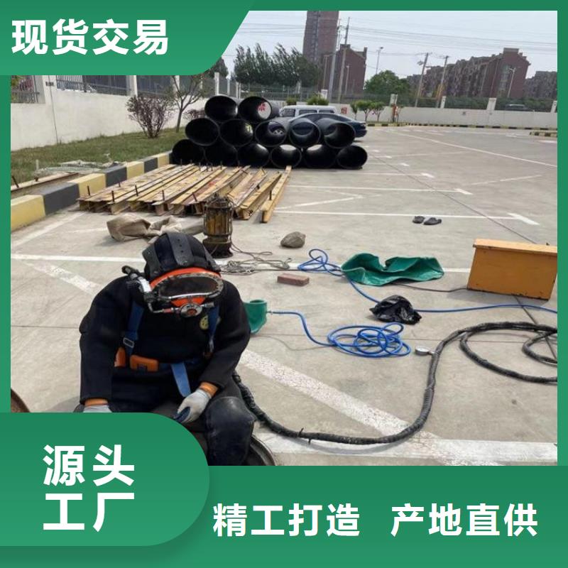 永康市水下打捞手机公司-拥有潜水技术