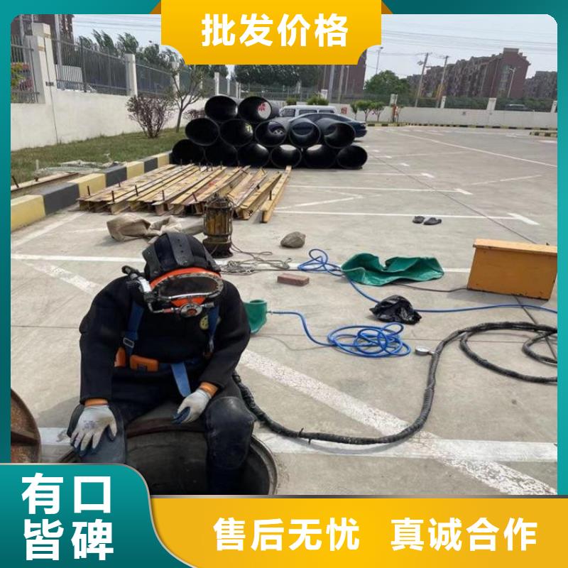 永康市水鬼作业服务公司-收费标准