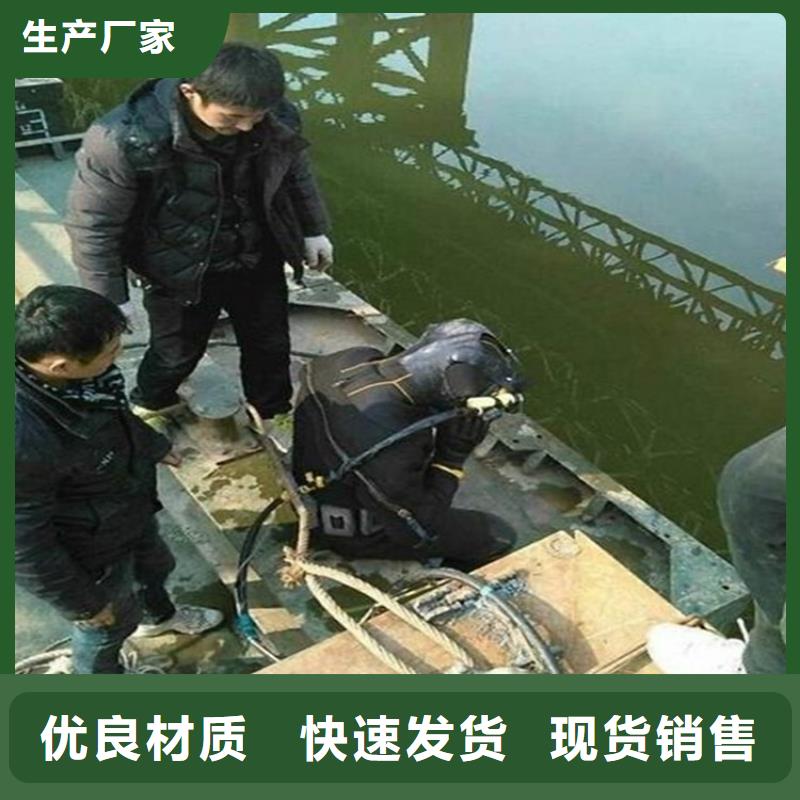 宁国市潜水员打捞队-本地全市打捞救援团队