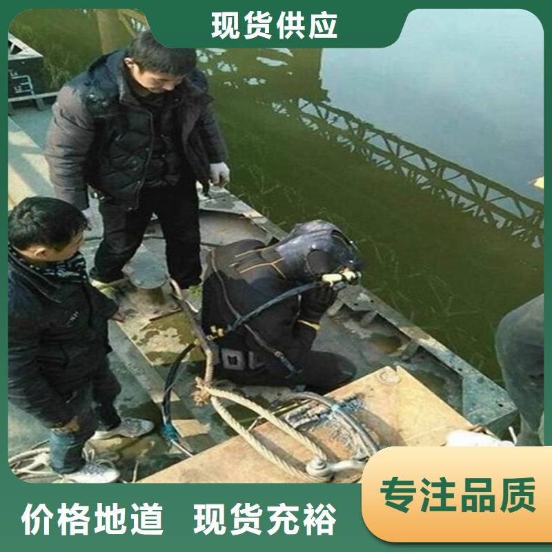 永康市水鬼作业服务公司-收费标准