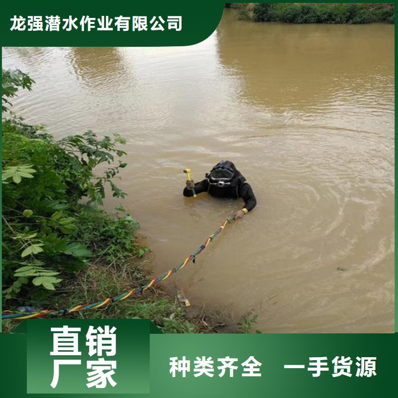 永康市水鬼作业服务公司-收费标准